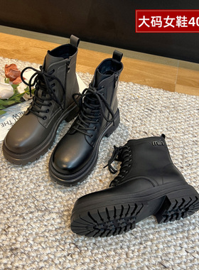 大码女鞋41-43大丫丫宽胖脚肥2024新款时尚低跟款秀气马丁靴28818