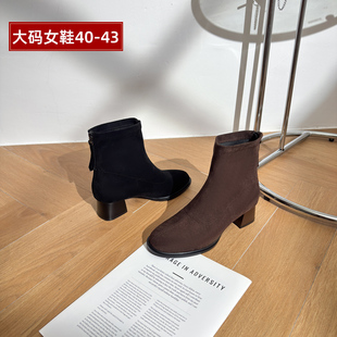 宽胖脚肥大码女鞋41到43码短靴2025冬季新款特诺粗跟时装靴25-617