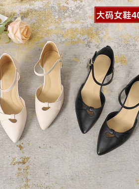 大码女鞋41-43大丫丫宽胖脚肥时装风细跟尖头款中空凉鞋21170-02