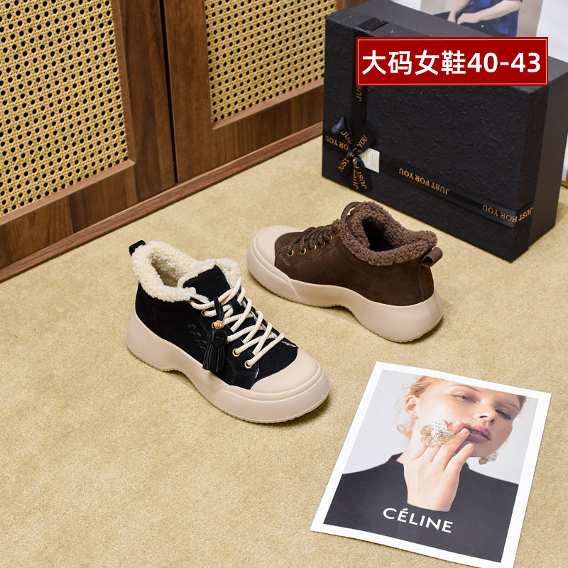 宽胖脚肥大码女鞋41-43大丫丫2025冬季新款牛皮加绒休闲鞋9016,女鞋,时尚休闲鞋,淘宝优惠券,粉丝福利购,淘宝优惠卷