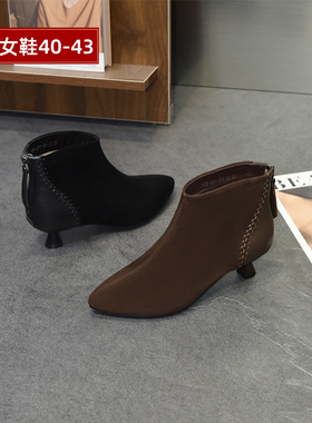 宽胖脚肥大码女鞋41-43特诺2025冬季新款羊绒细跟时装短靴25-651