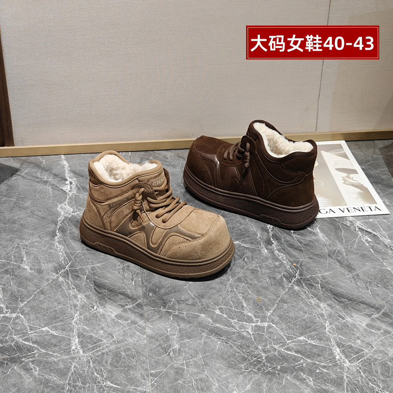 大丫丫大码套筒真皮款厚底雪地靴