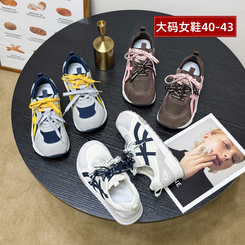 宽胖脚肥大码女鞋41-43大丫丫2025新款休闲透气软底德迅鞋0988-1,女鞋,时尚休闲鞋,淘宝优惠券,粉丝福利购,淘宝优惠卷