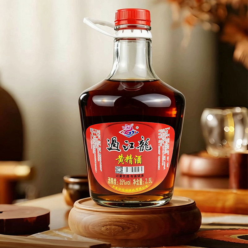 广东过江龙酒药材浸泡酒黄精牛大力玛咖酒五指毛桃酒河源客家特产