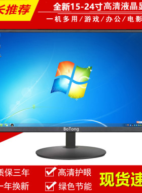 10高清12/14寸15/17液晶屏幕小电脑显示器HDMI电视收银AV视频监控