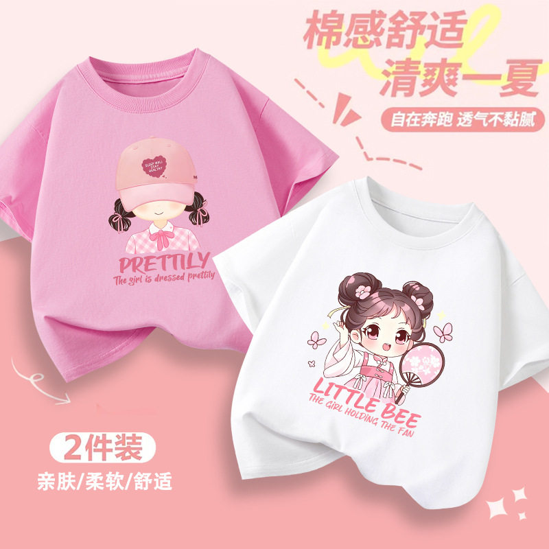童装女孩纯棉T恤2026年新款夏季女童卡通短袖体恤衫女宝宝上衣t恤