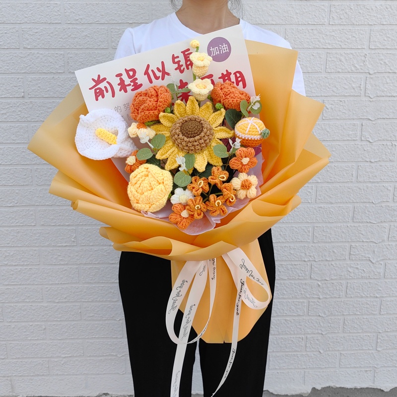 向日葵毛线针织花束前程似锦手捧花送朋友闺蜜同学中高考毕业花束