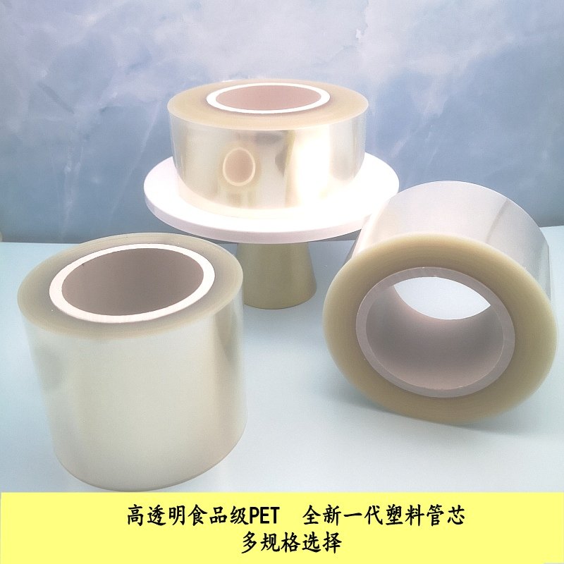 透明慕斯围边烘焙生日爆浆蛋糕围边食品级硬围边简约围边麻绳用品
