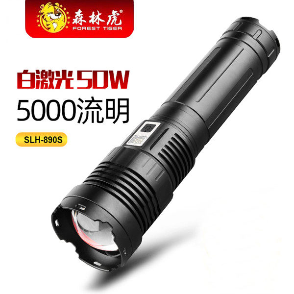 森林虎强光手电筒大功率探照灯890s远射炮户外巡逻超强续航激光炮