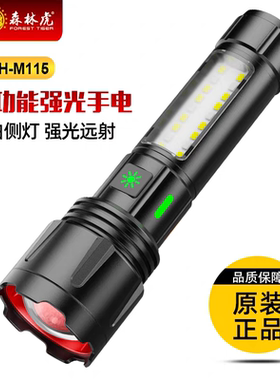 森林虎m115强光手电筒侧灯远射白激光超亮激光炮巡逻应急灯多功能