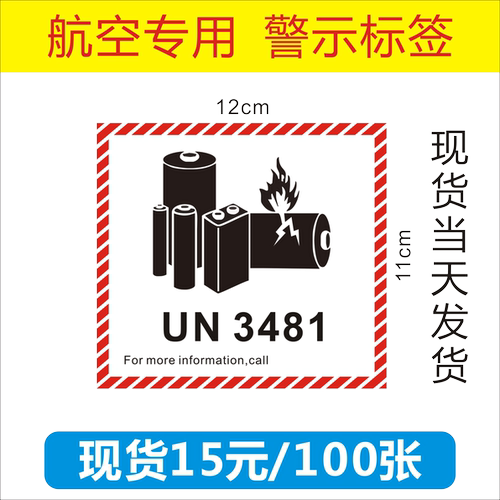 金属标签不干胶贴纸定制