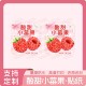 酸甜小莓果奶茶贴纸莓果咸法酪贴纸树莓系列茶饮贴纸不干胶