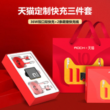 39元包邮  洛克 方糖双口充电器 1C1A 22.5W + 苹果充电线2条