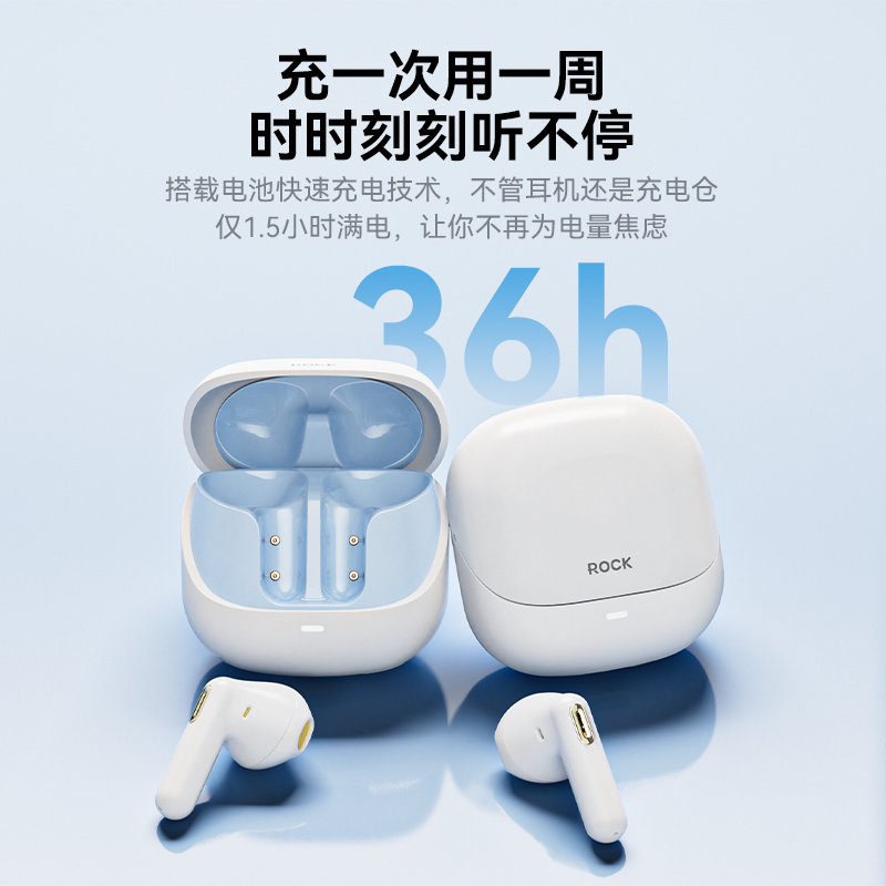ROCK蜡笔小新蓝牙耳机通话降噪游戏运动无线适用苹果华为送情人节
