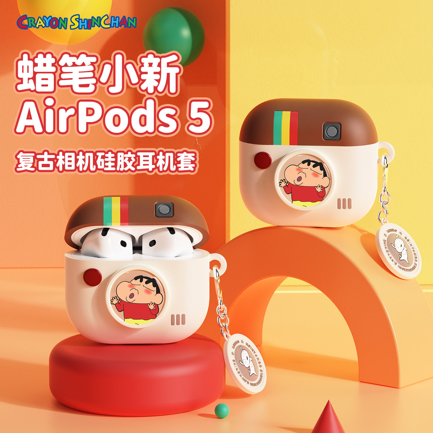 蜡笔小新苹果airpods5耳机保护套图片