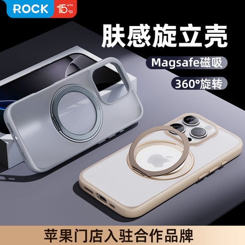 ROCK苹果16ProMax手机壳