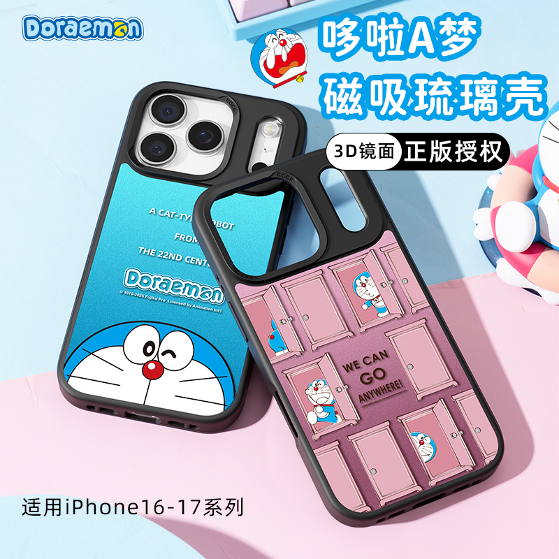 ROCK哆啦A梦苹果17promax手机壳