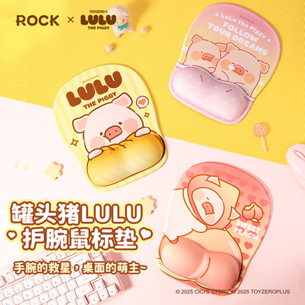 LULU猪鼠标垫护腕电脑办公防滑键盘手托超大号桌垫可爱女生高颜值