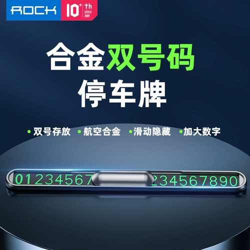 Чехол для проездного, металлическая парковочная стойка, магнитный телефон, алюминиевый сплав, защита от солнца