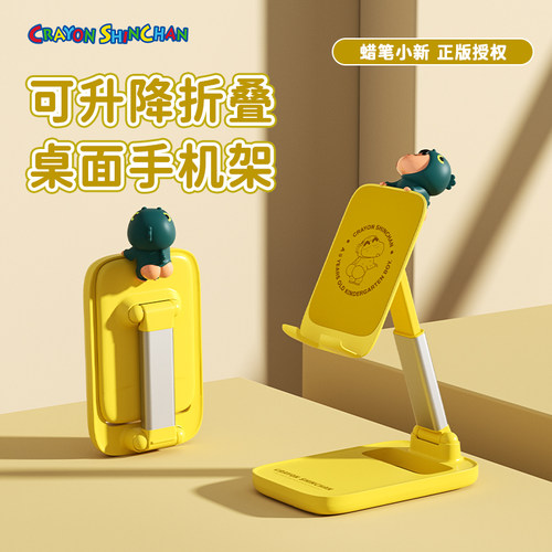 蜡笔小新桌面手机支架
