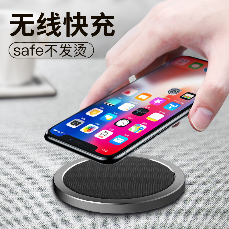 ROCKÆ»¹û8ÎÞÏß³äµçÆ÷iphone8PlusÈýÐÇS8ÊÖ»úX°²×¿Í¨ÓÃQi¿ì³äÍ·°ËP