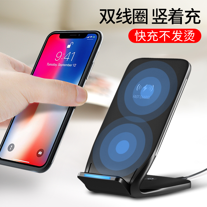 ROCK iPhonexÎÞÏß³äµçÆ÷Æ»¹ûxÊÖ»úiPhone8plusÈýÐÇs8¿ì³ä¶¶ÒôÎÞÏÞСÃ×°Ës9רÓÃiphone xпîQiÅä¼þÁ¢Ê½mix2s