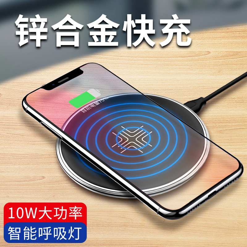 ROCK iPhoneXÎÞÏß³äµçÆ÷Æ»¹ûXs¿ì³äiPhone Xs MaxÊÖ»úiphonexsmaxרÓÃ8СÃ×mix2sÈýÐÇ8PlusÎÞÏÞQI°²×¿XrͨÓÃ