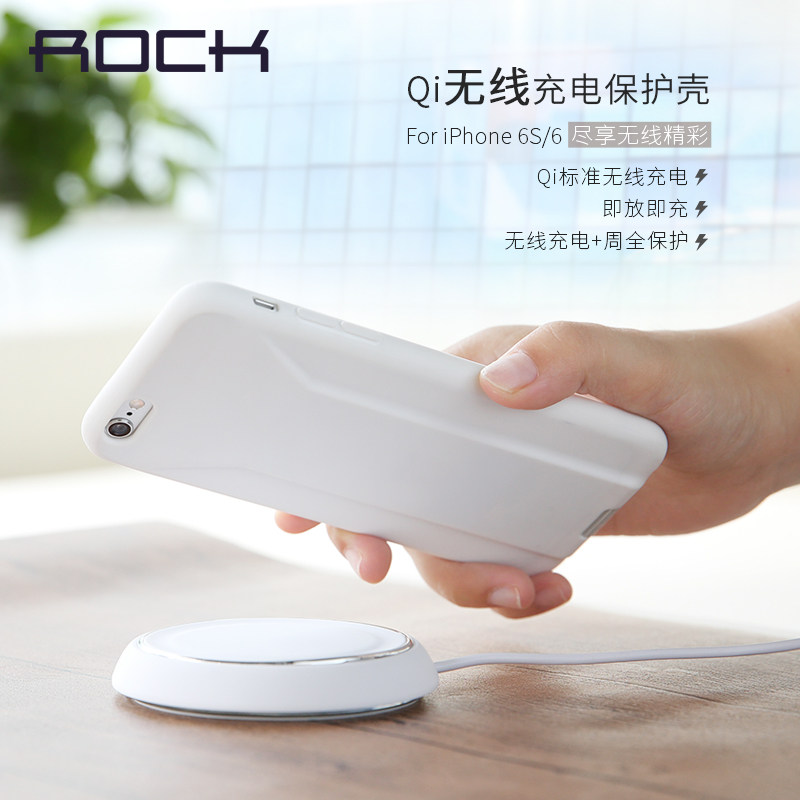 chargeur ROCK - Ref 1299147 Image 4