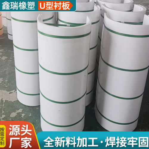 螺旋输送机u型衬板绞龙污水处理