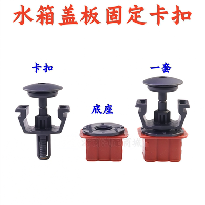 奔驰C级E级S级W221水箱支架卡扣