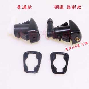 雨刷雨刮玻璃水喷嘴 SLS 机盖喷水嘴 CTS 适配凯迪拉克SRX