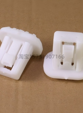 大众11-17款途锐 保时捷卡宴后排座椅卡扣坐垫下固定卡子专用配件