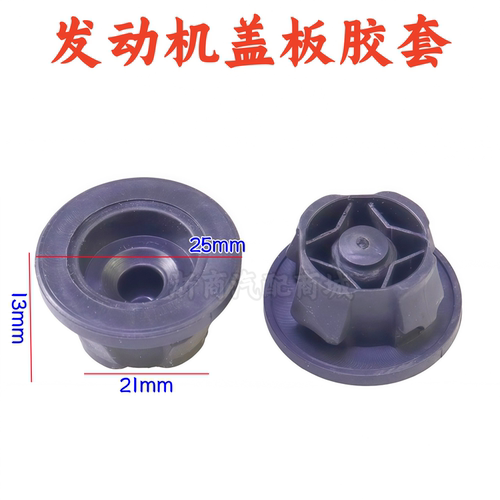 奔驰柴油版ML350机盖板胶垫
