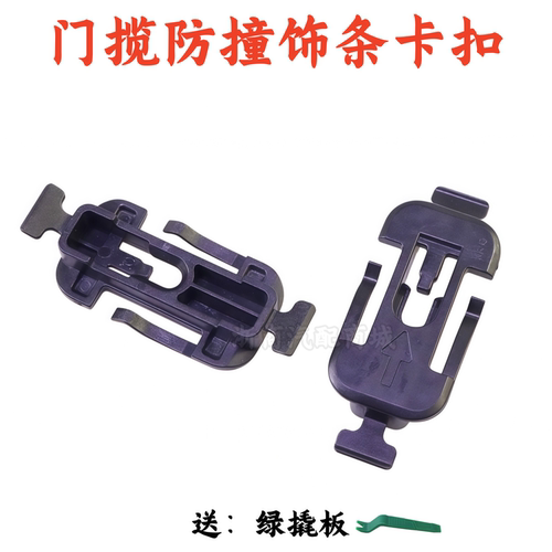 奥迪A5A4LS5侧裙边下边梁卡扣