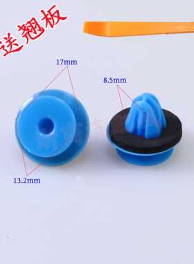 进口奥迪Q3新款一汽Q2L Q3 Q5L RSQ3 Q5后车轮罩轮眉固定卡扣卡子