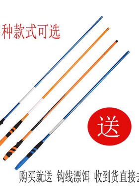 碳素超轻超硬钓鱼竿特价