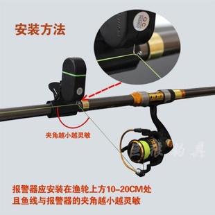 海竿报警器钓鱼报警器自动电子报警器防水抛杆鱼铃铛渔具钓龙王