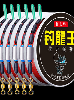 成品组台钓鱼线套装进口