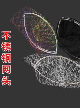 网头玻璃丝大力马网头可折叠不锈钢抄网头渔具