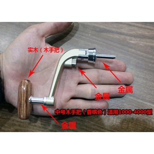 金属把大中号半金属摇把渔轮摇柄鱼轮手把握把折叠摇把 渔轮配件