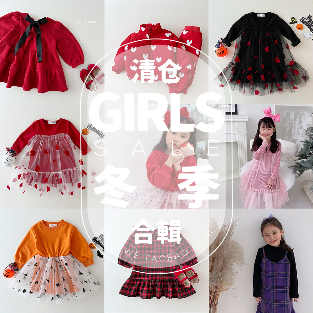 现货清仓节日装合辑▼2024冬季韩国女童冬季节日氛围感连衣裙套装