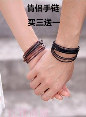 真皮韩版复古多层原创手环包邮