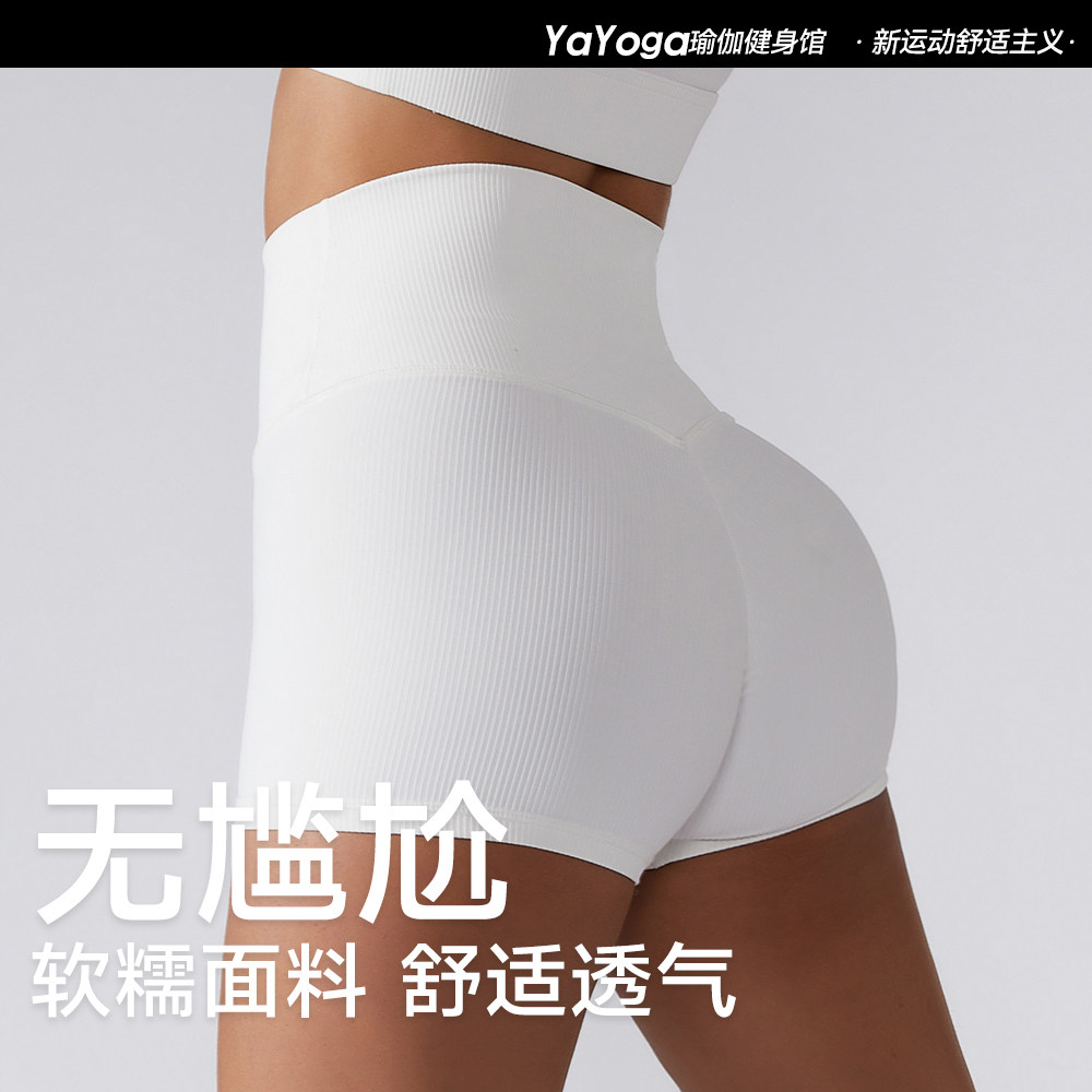 欧美新款收腹运动健身短裤提臀裸瑜伽裤女款腰修身运动紧身裤