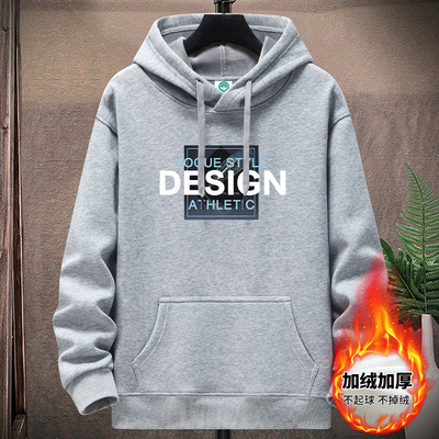 秋冬款卫衣男士连帽加绒