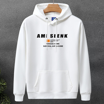 重磅400G百搭连帽卫衣男