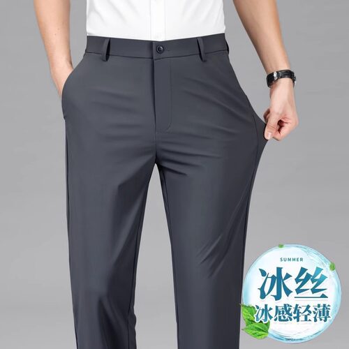 2026新款冰丝男裤夏季薄