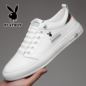 真皮百搭防滑板鞋 花花公子男鞋 男 2025新款 小白鞋 运动休闲秋季 潮鞋