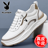 花花公子男鞋 子透气轻便软底防滑小白鞋 运动鞋 真皮潮流百搭休闲鞋