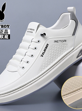 花花公子男鞋板鞋春季真皮透气休闲皮鞋百搭软底软面小白鞋运动鞋
