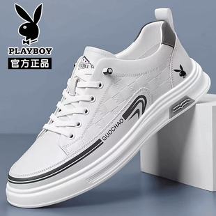 2025冬季 百搭软底小白鞋 新款 真皮透气休闲鞋 运动板鞋 花花公子男鞋